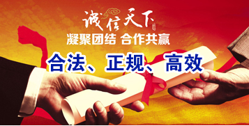 桐城要债公司